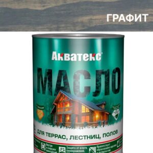 Акватекс масло для террасс, лесниц, полов 0,75л. Графит